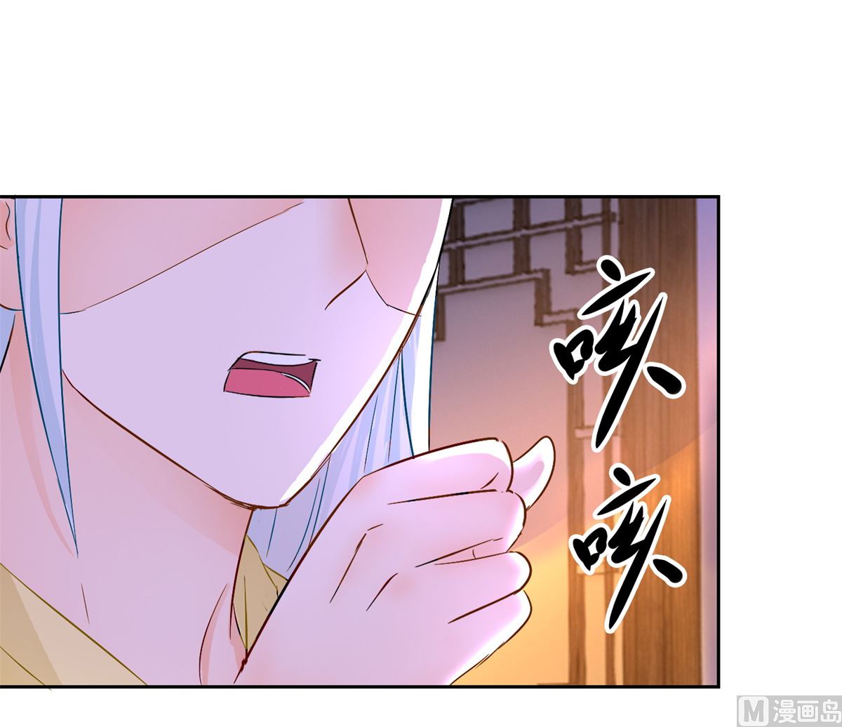 第90话 装病退婚(1/2)-第90话