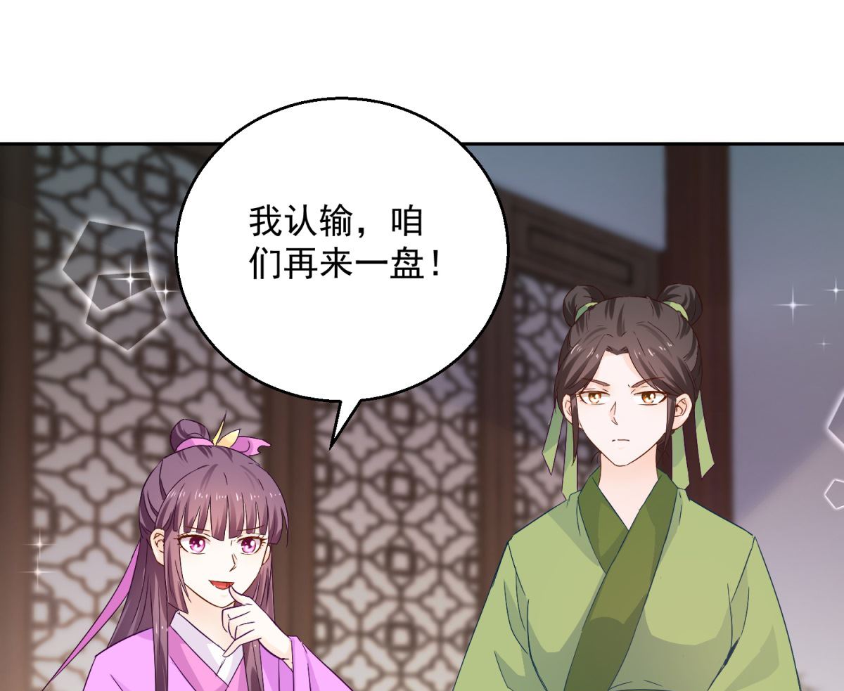 第92话 驰名双标(1/2)-第92话