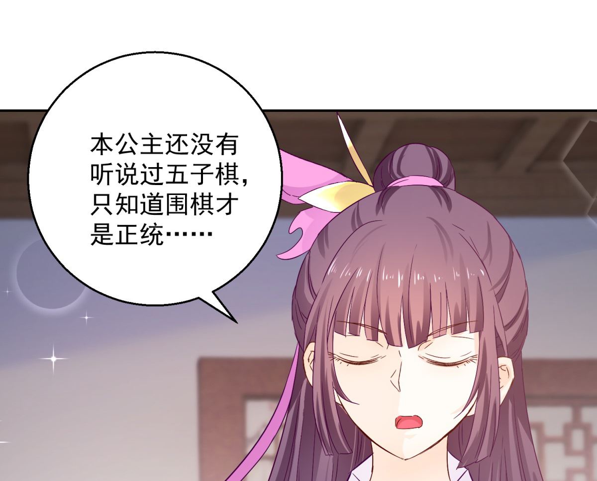 第92话 驰名双标(1/2)-第92话