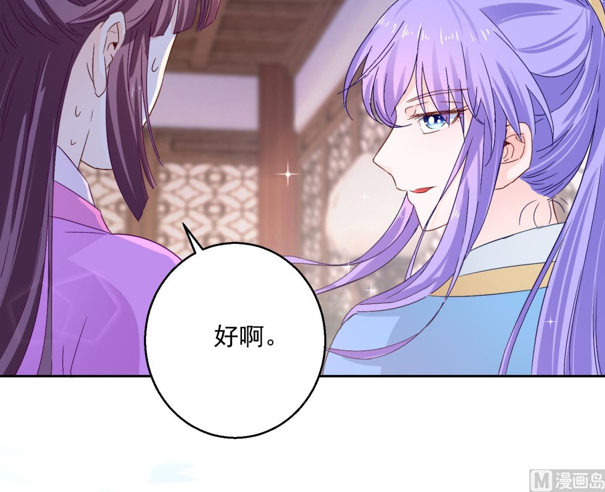 第92话 驰名双标(1/2)-第92话