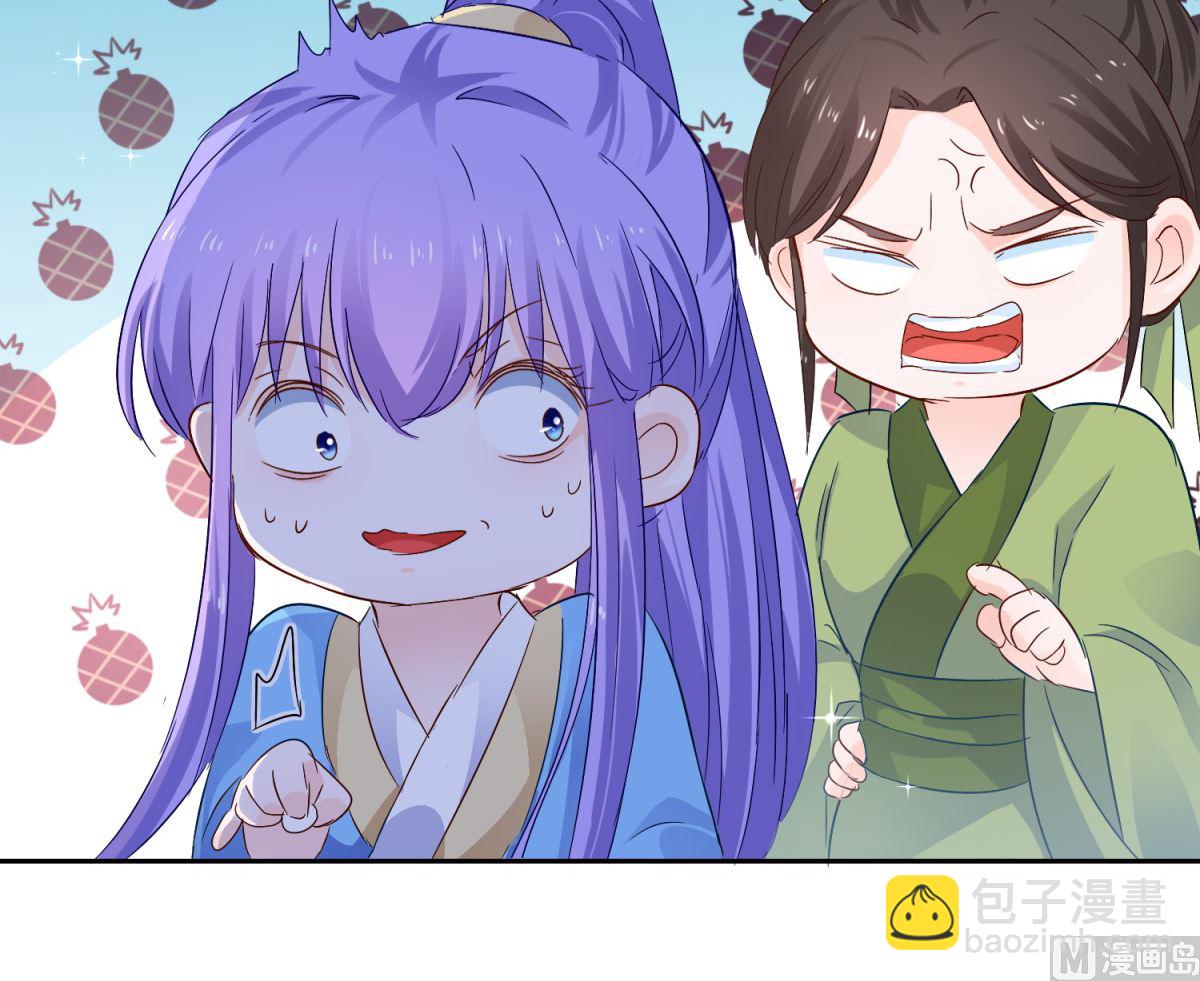 第92话 驰名双标(1/2)-第92话