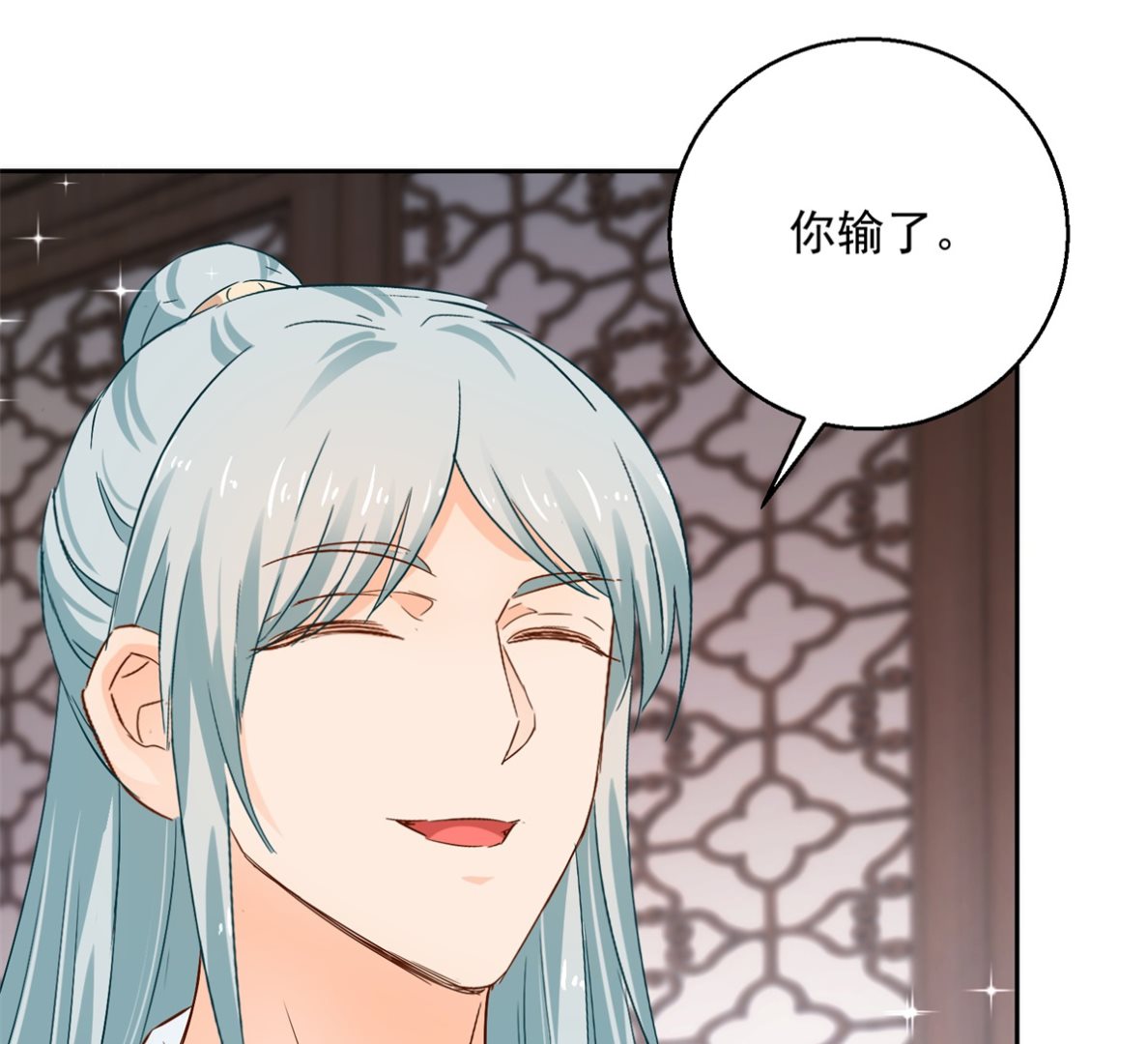 第92话 驰名双标(1/2)-第92话