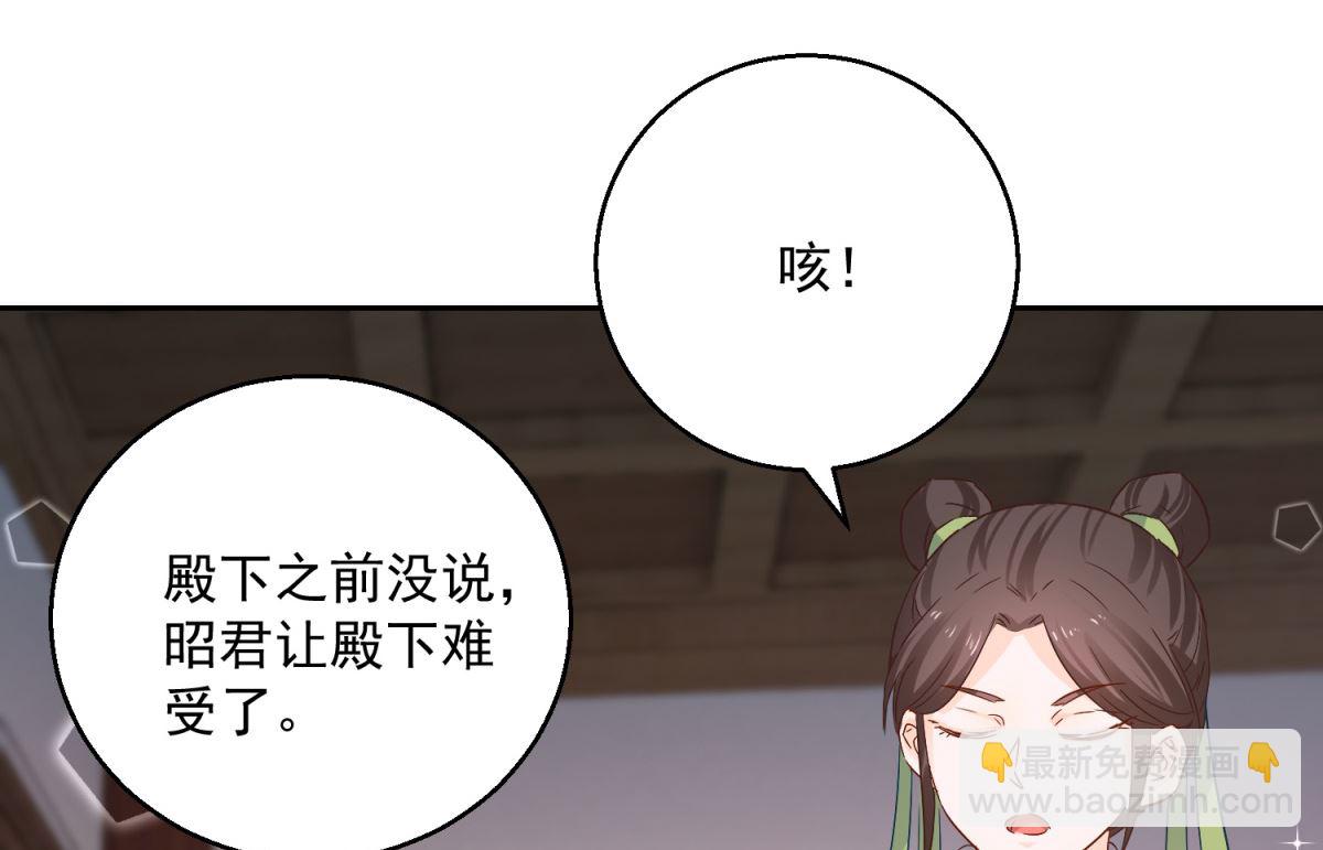 第92话 驰名双标(1/2)-第92话