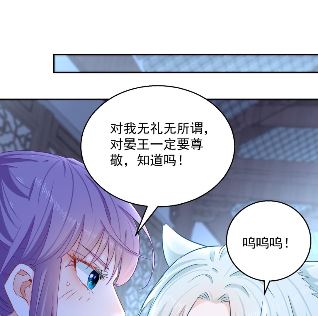 第94话 阴谋诡谲(1/2)-第94话