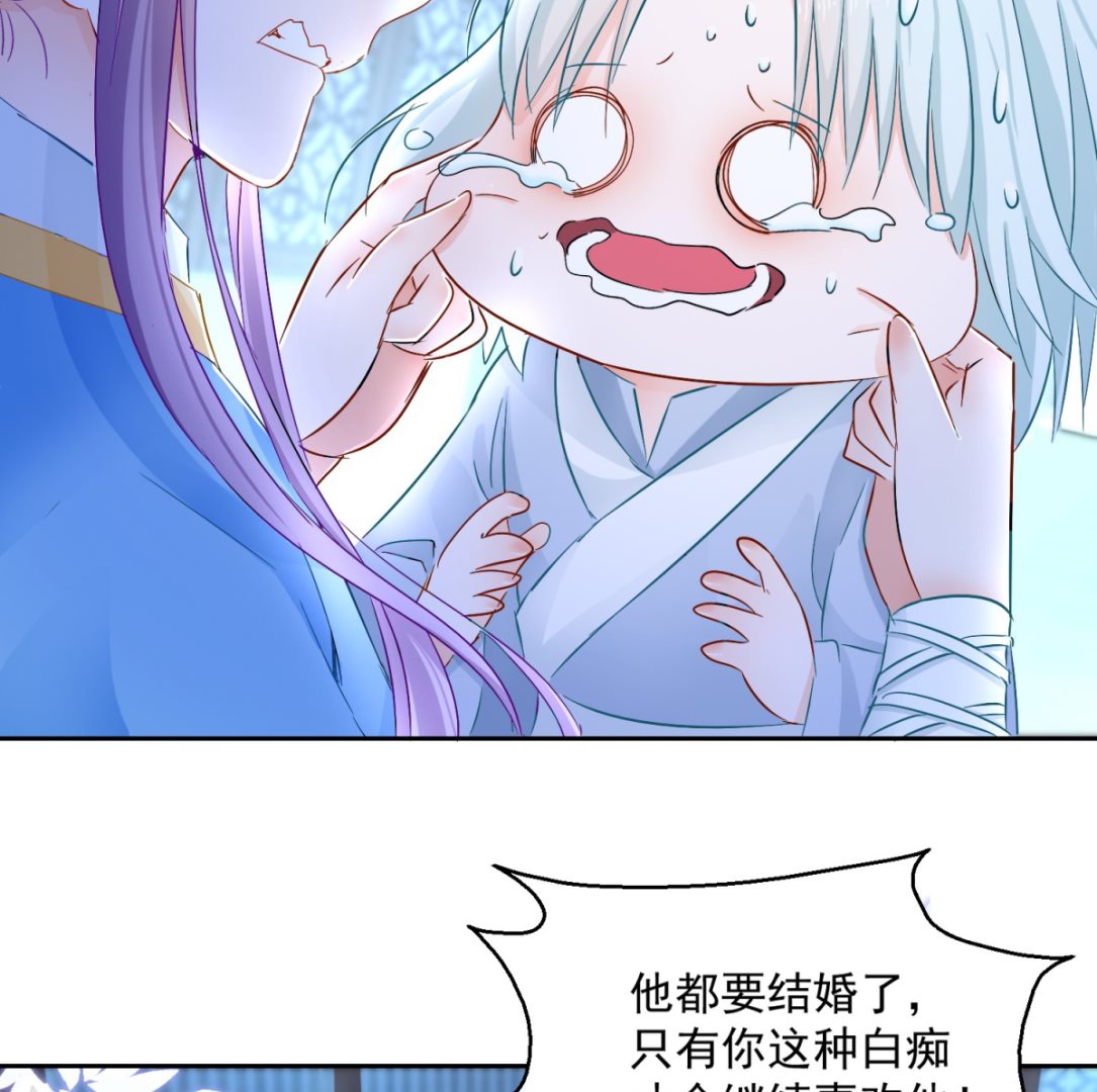 第94话 阴谋诡谲(1/2)-第94话