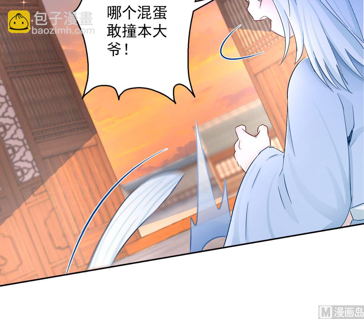 第96话 最多劫色(1/2)-第96话