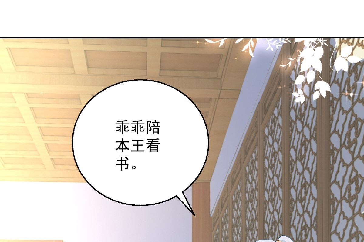 第96话 最多劫色(1/2)-第96话