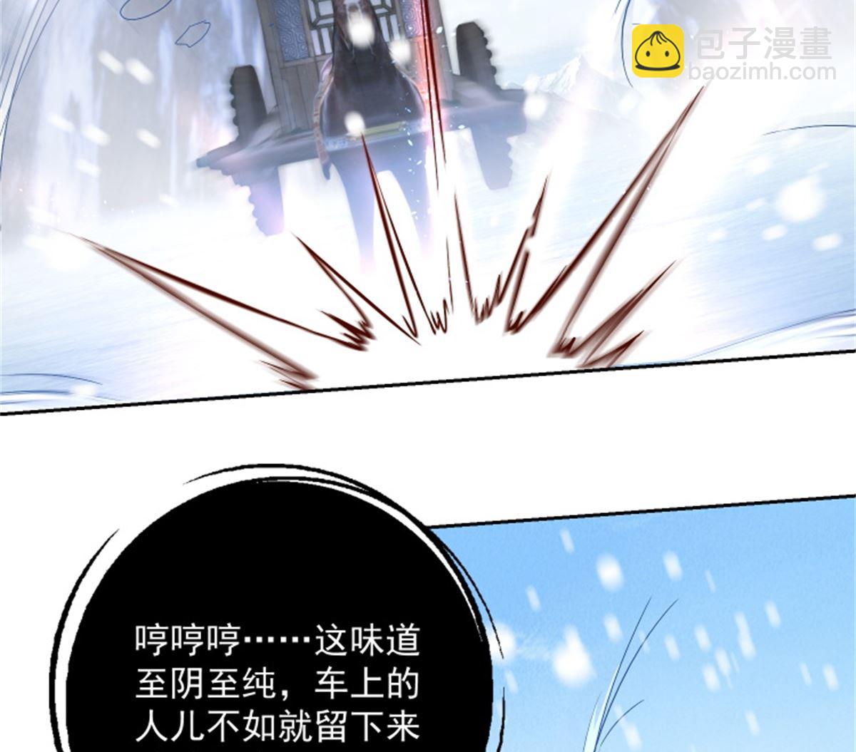 第100话 关山雪女(1/2)-第100话