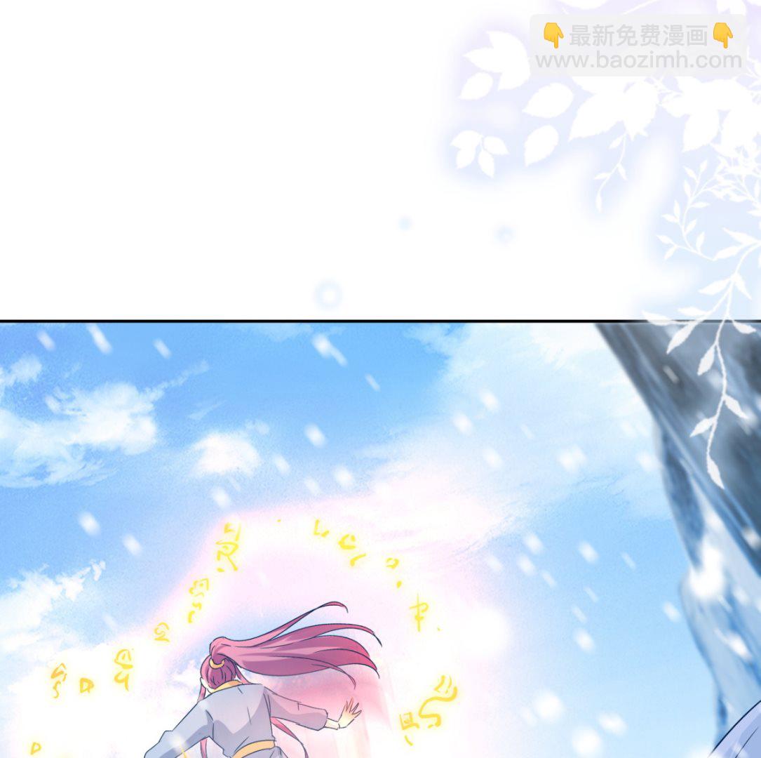 第100话 关山雪女(1/2)-第100话