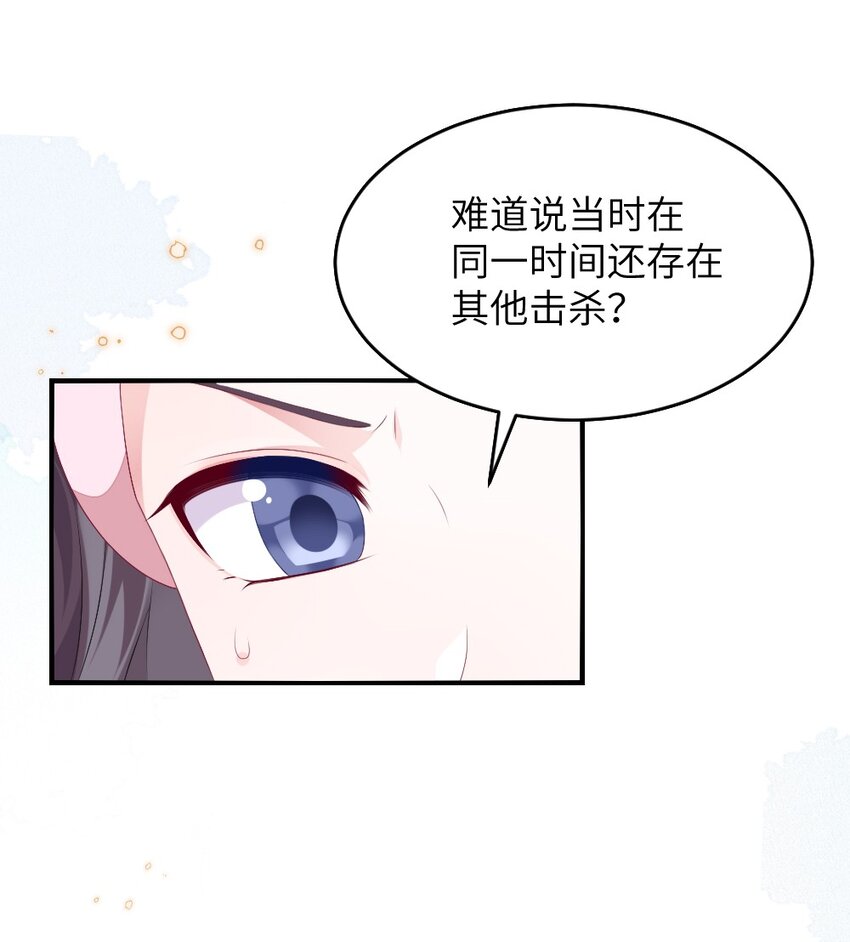 002 第一场战斗(1/2)-第2话