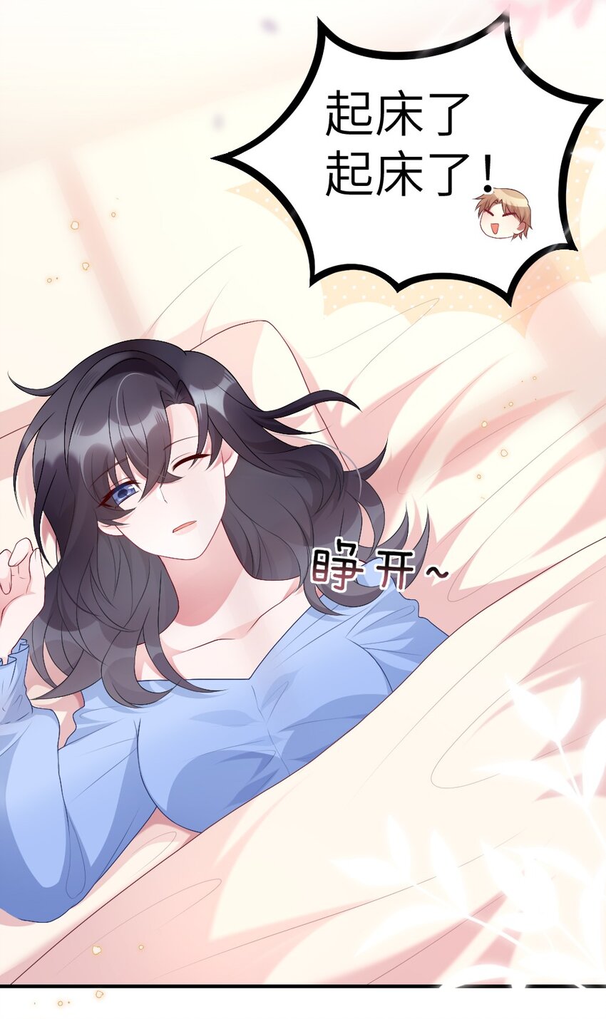 002 第一场战斗(1/2)-第2话