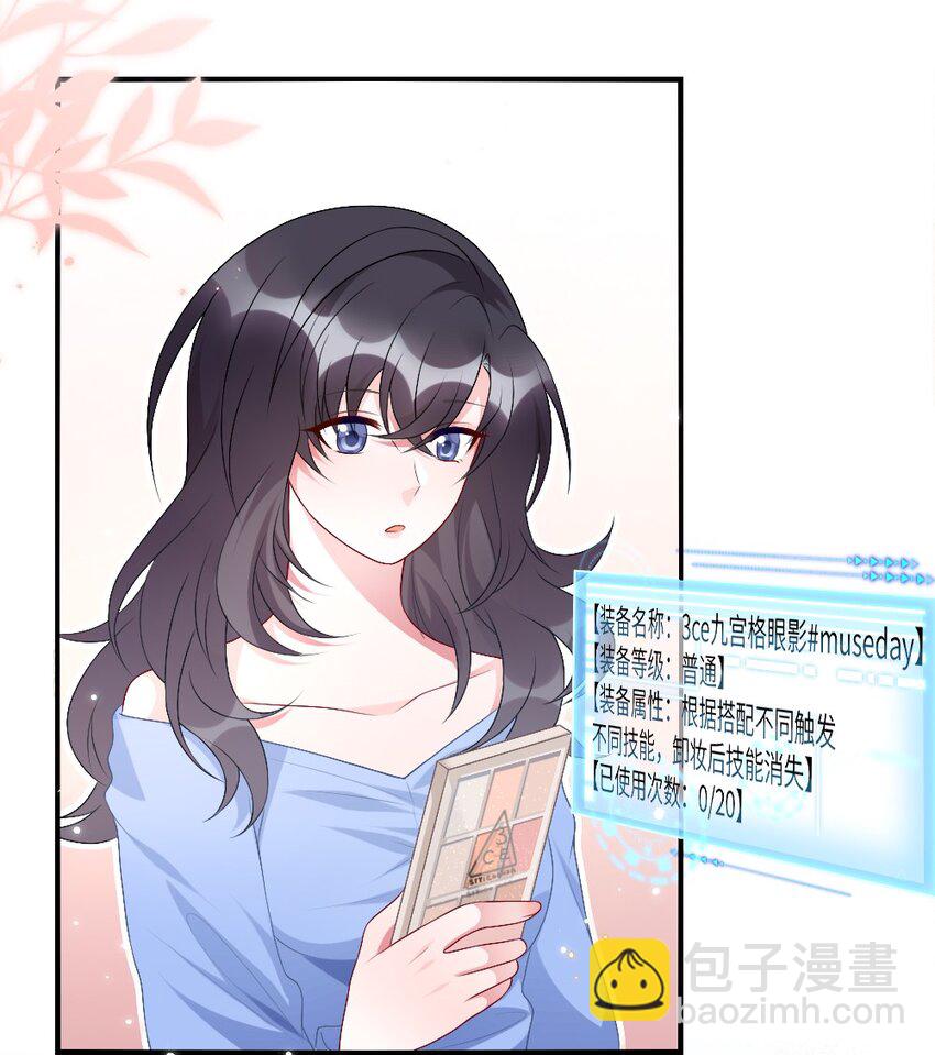 002 第一场战斗(1/2)-第2话