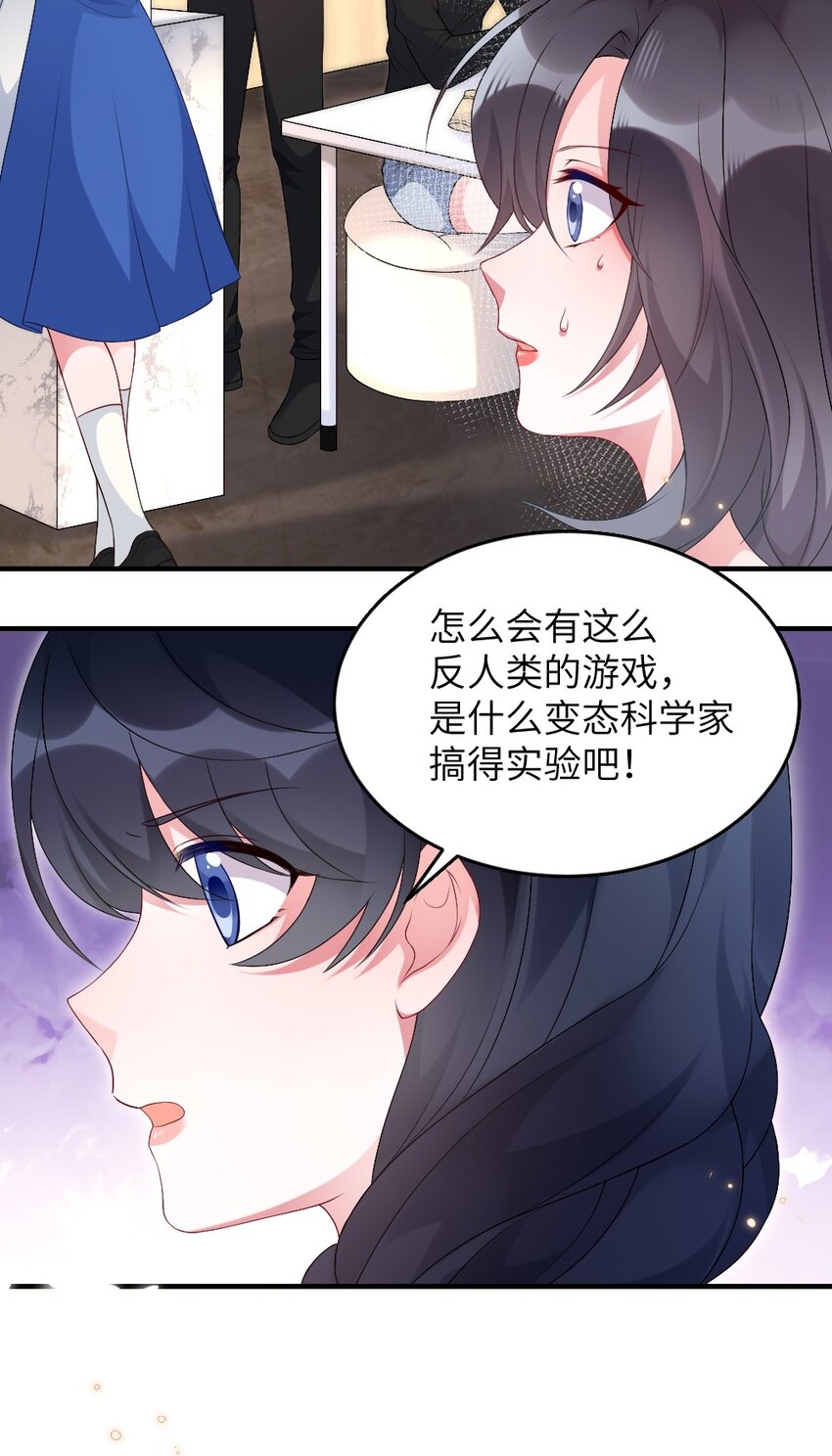 002 第一场战斗(1/2)-第2话