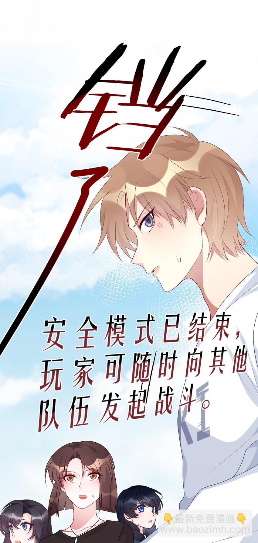 002 第一场战斗(1/2)-第2话