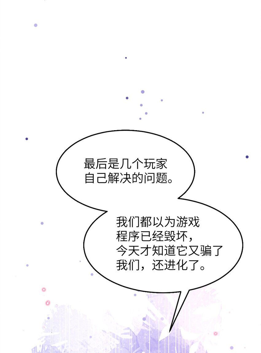 002 第一场战斗(1/2)-第2话
