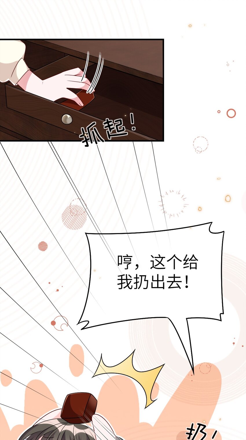 014 迷雾重重-第14话