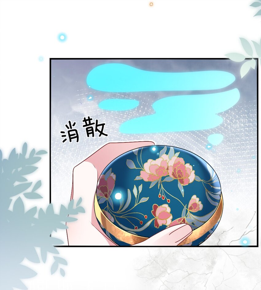 014 迷雾重重-第14话
