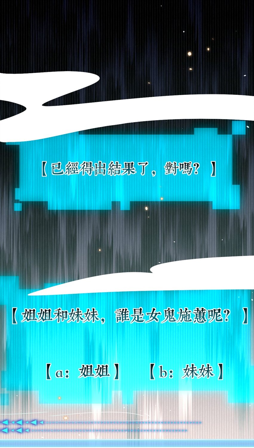 016 邬小唯和叶明的选择(1/2)-第16话
