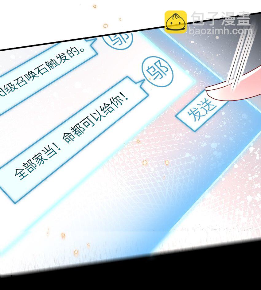 020 下单-第20话