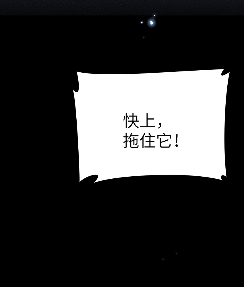 020 下单-第20话