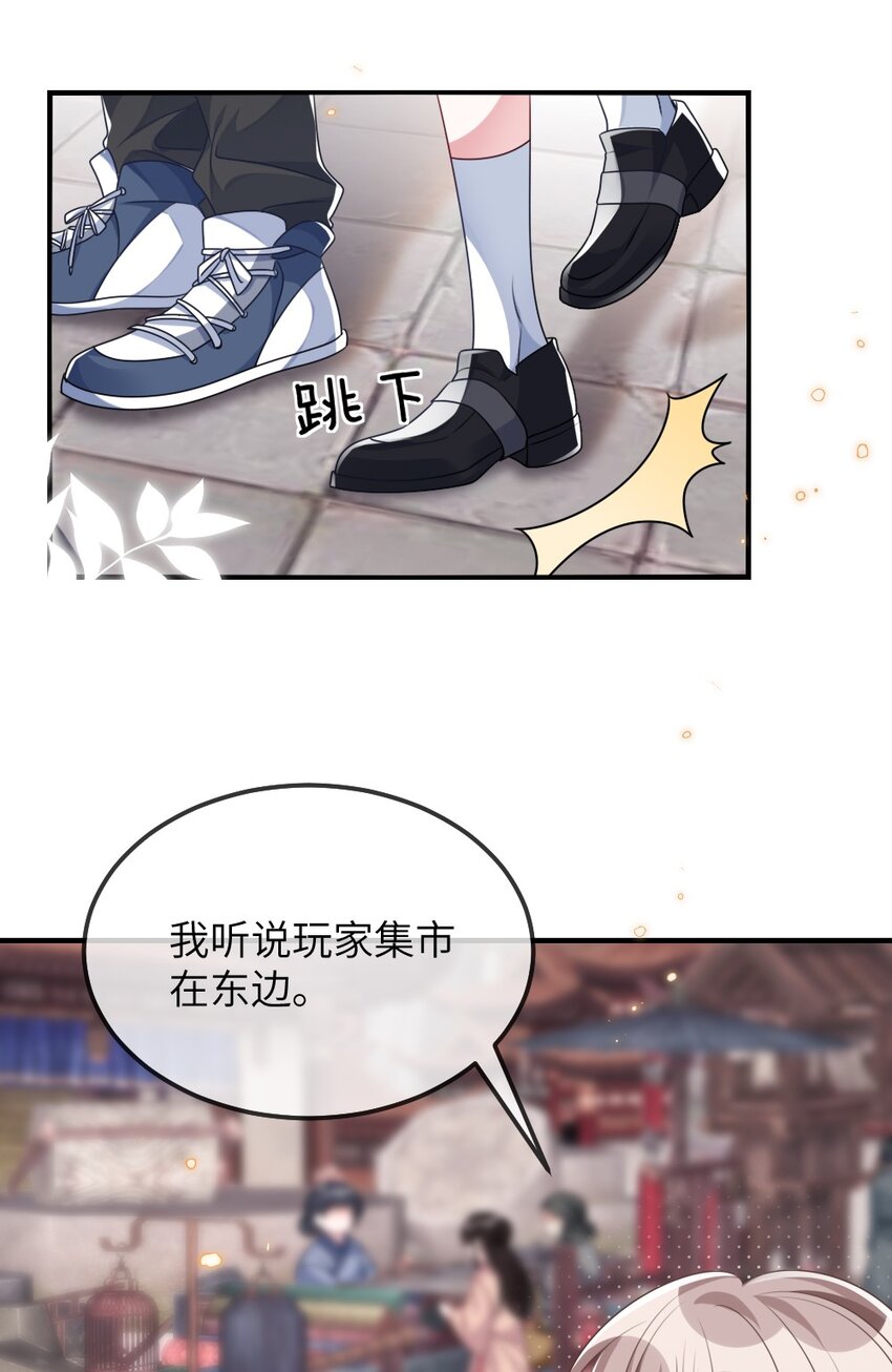 022 最近有点忙-第22话