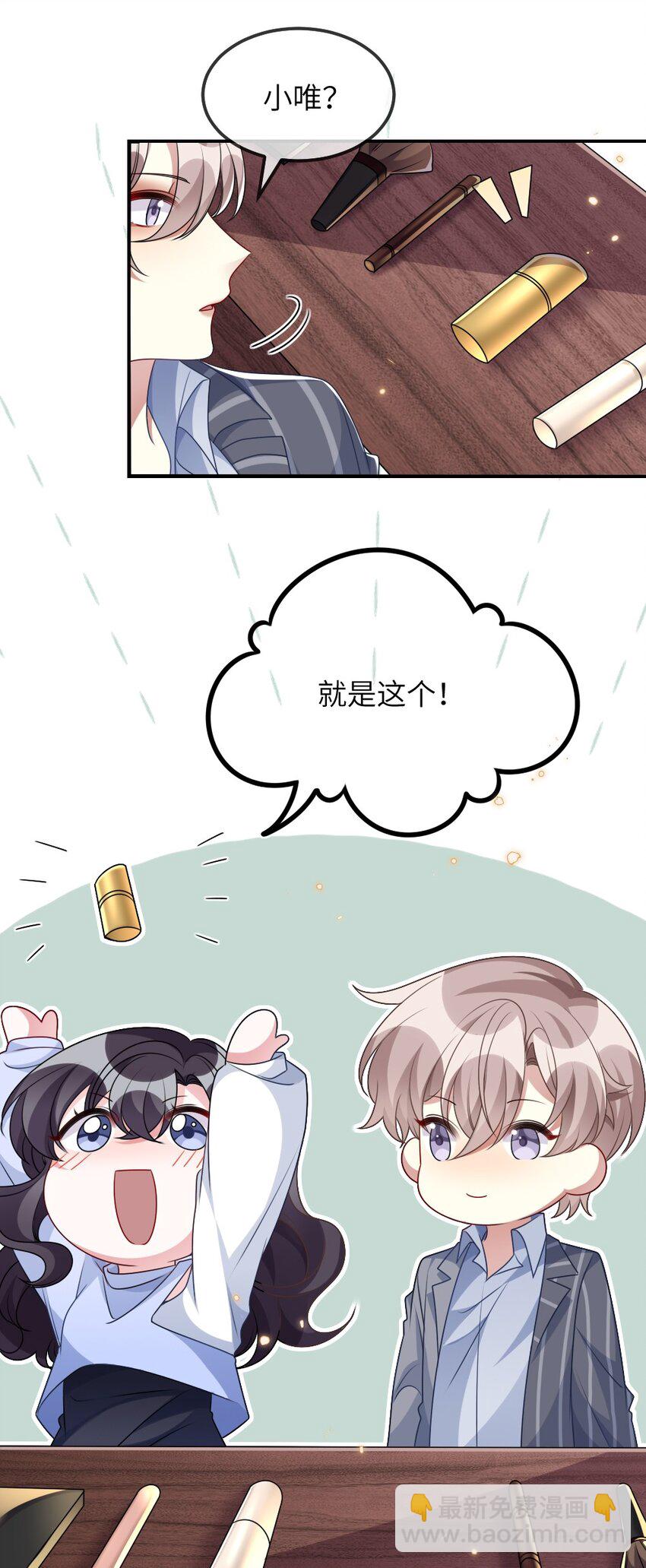 022 最近有点忙-第22话