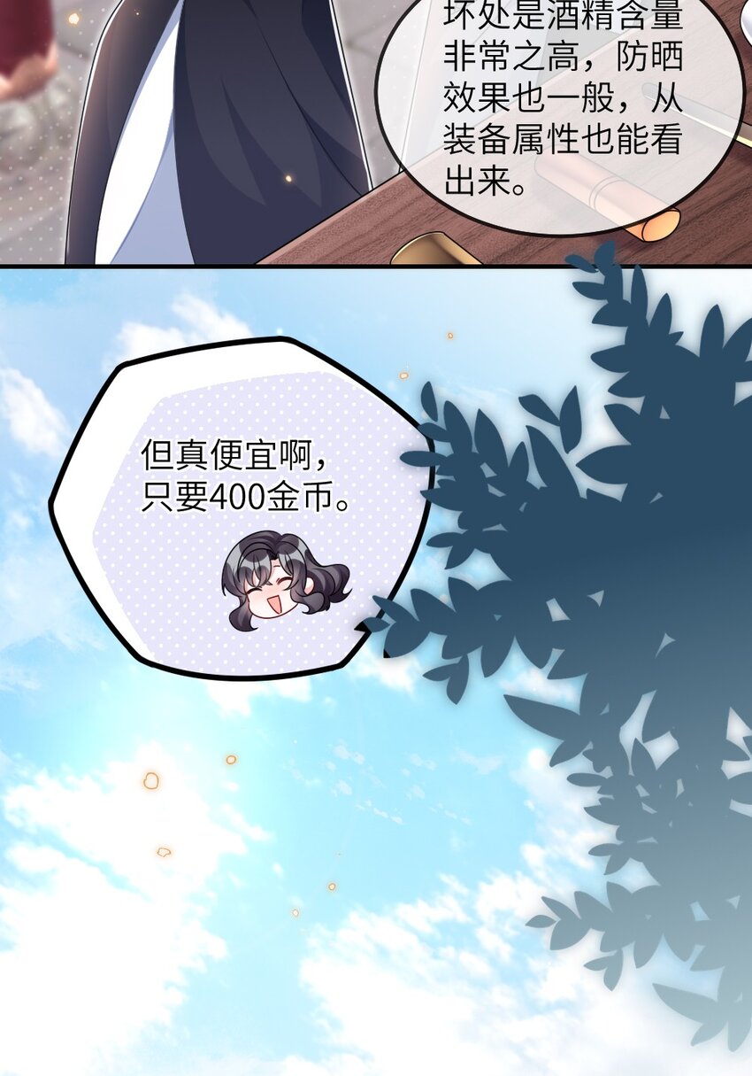 022 最近有点忙-第22话