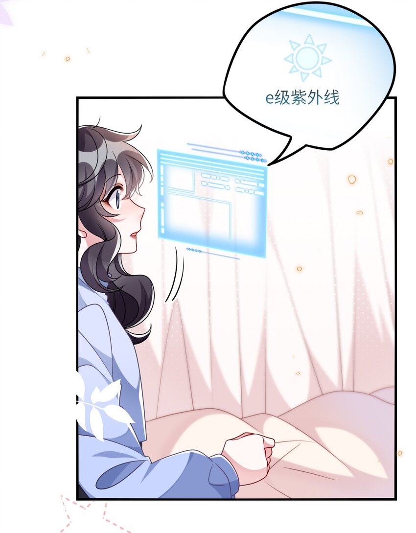022 最近有点忙-第22话