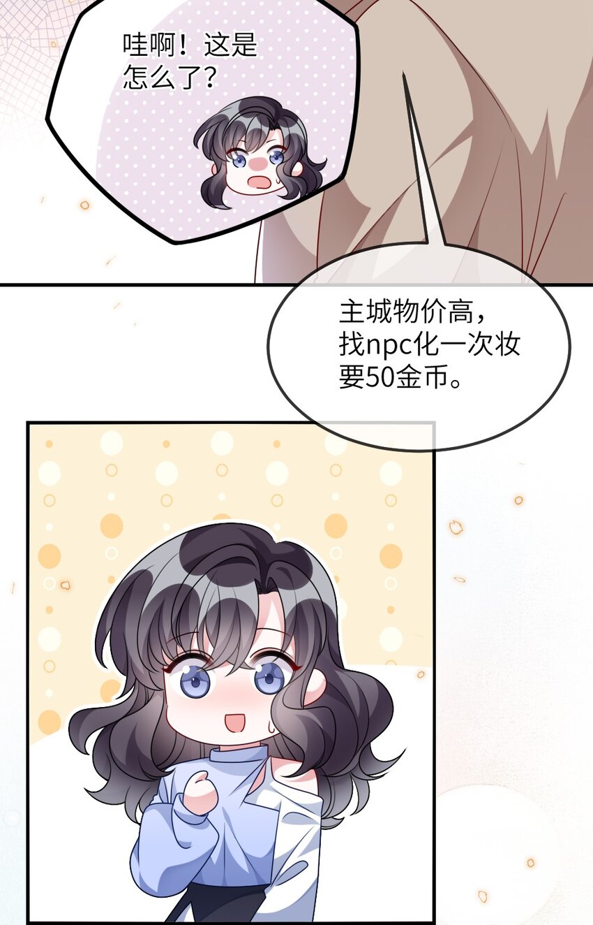 022 最近有点忙-第22话