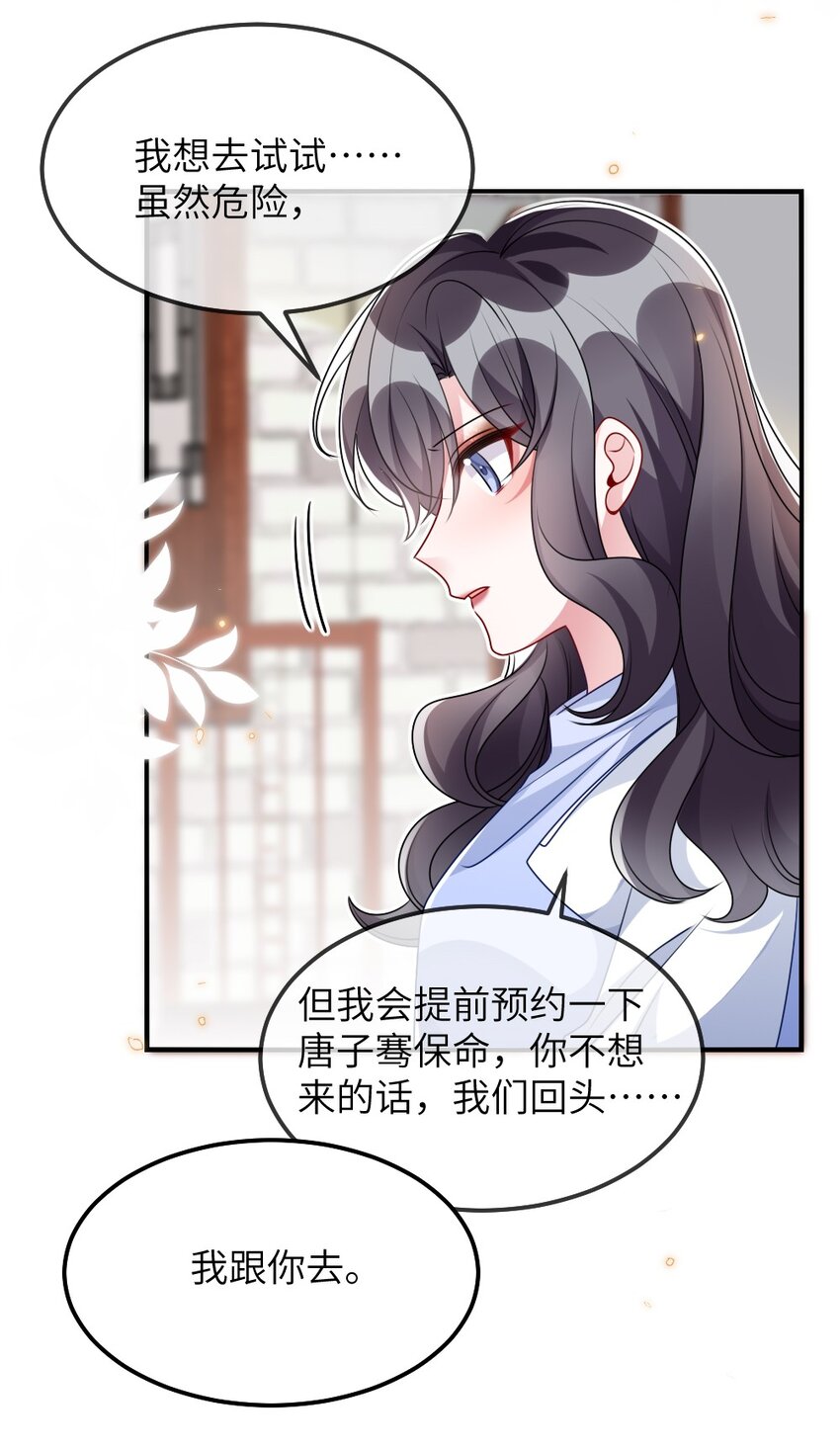 022 最近有点忙-第22话