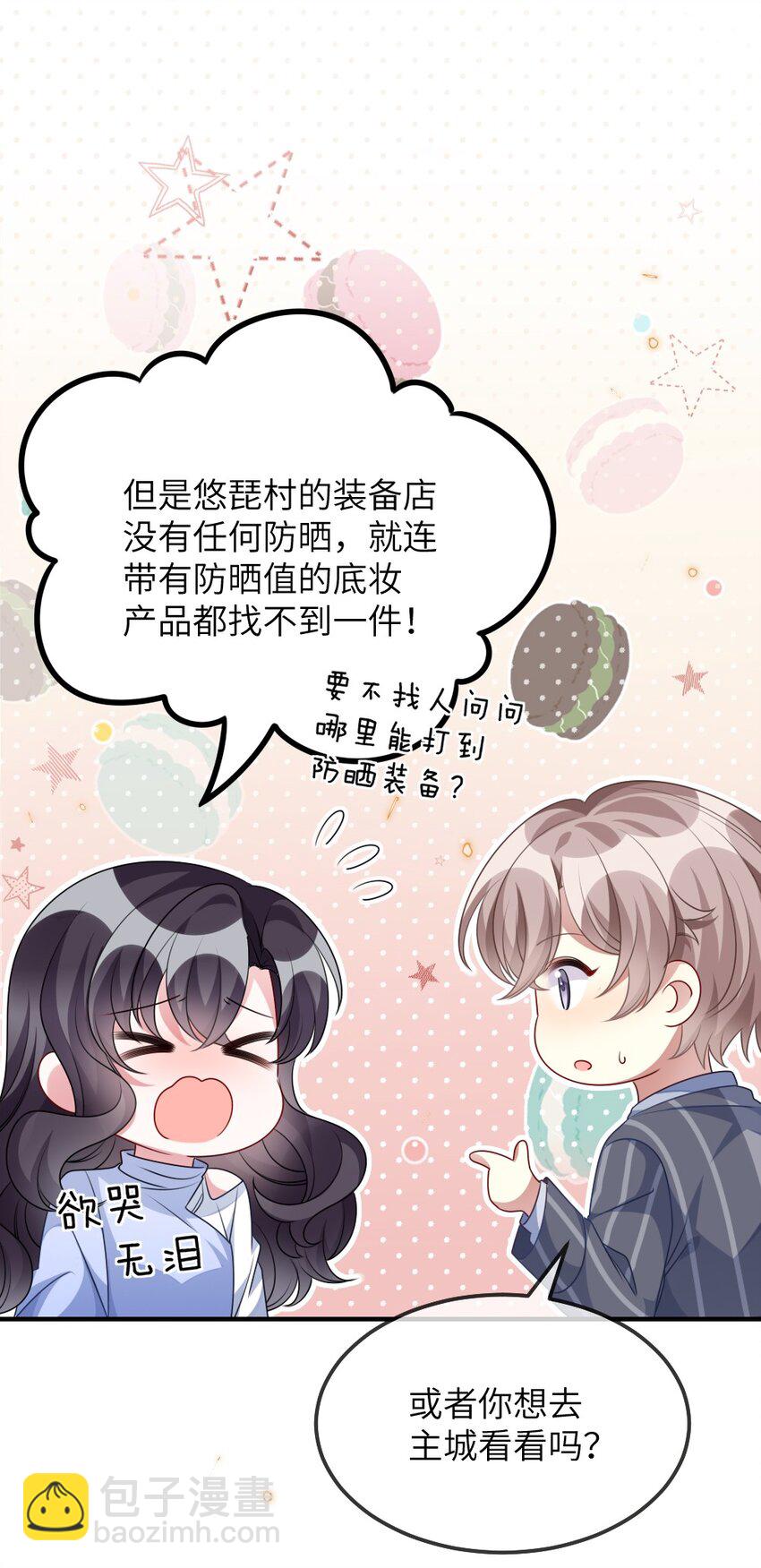 022 最近有点忙-第22话