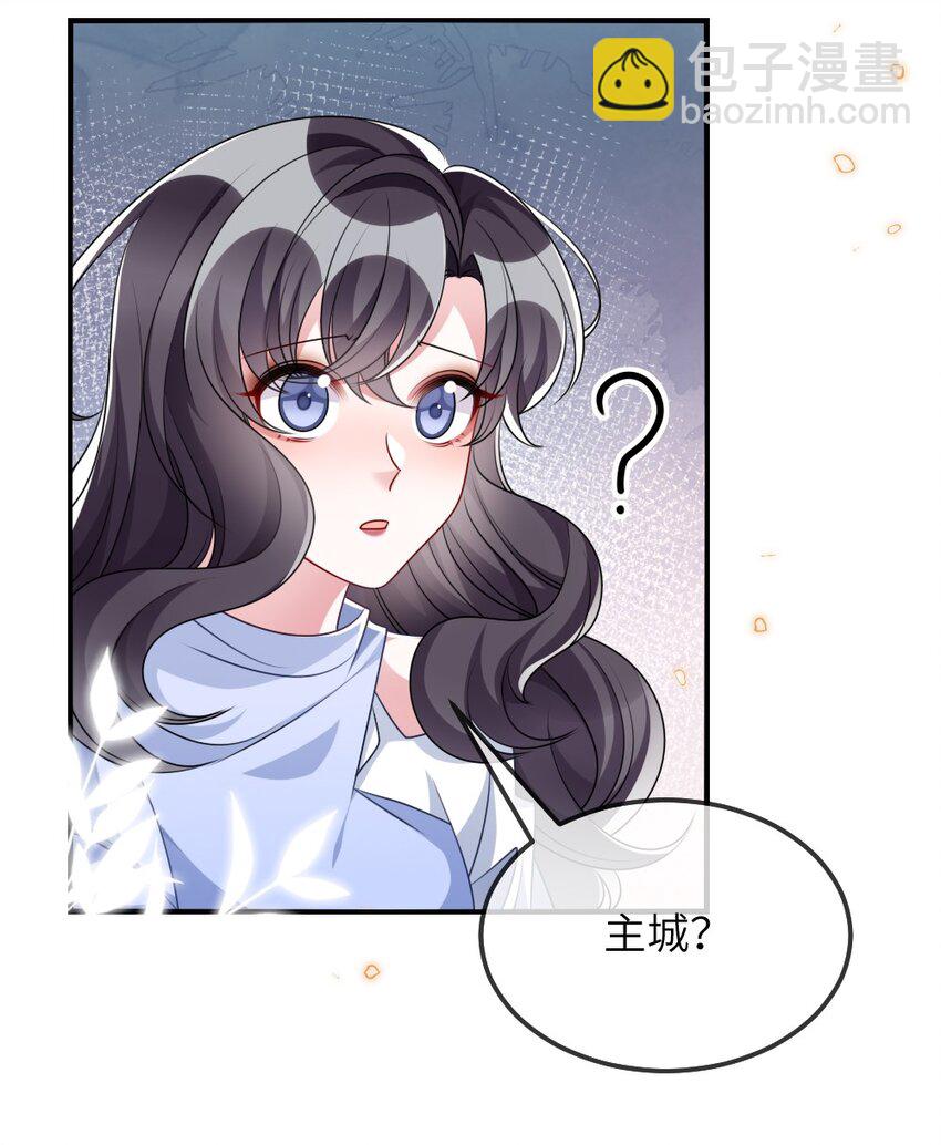 022 最近有点忙-第22话