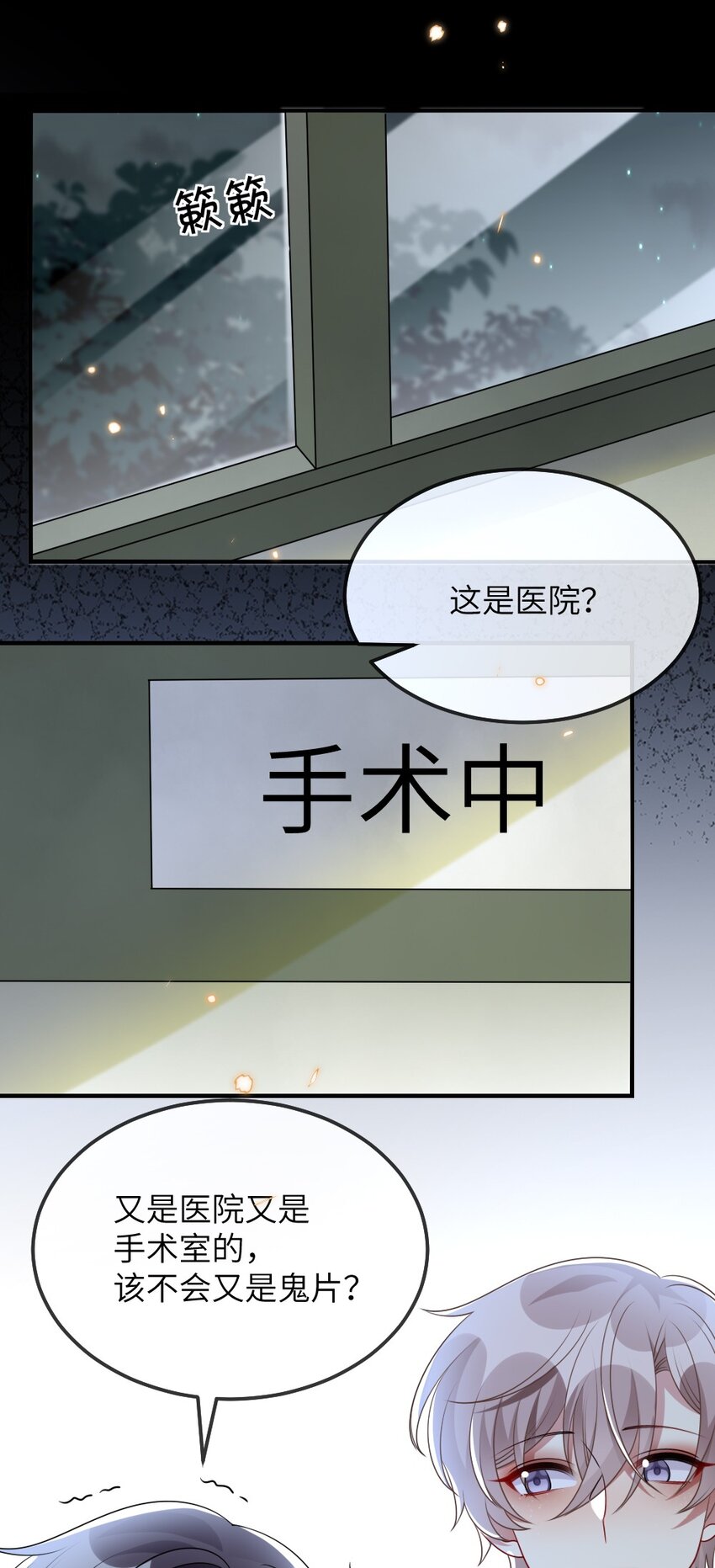 024 新副本与新技能(1/2)-第24话