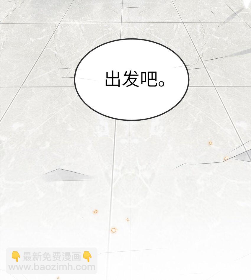 024 新副本与新技能(1/2)-第24话