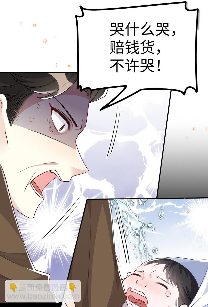 026 拯救生命胜过优秀奖励-第26话