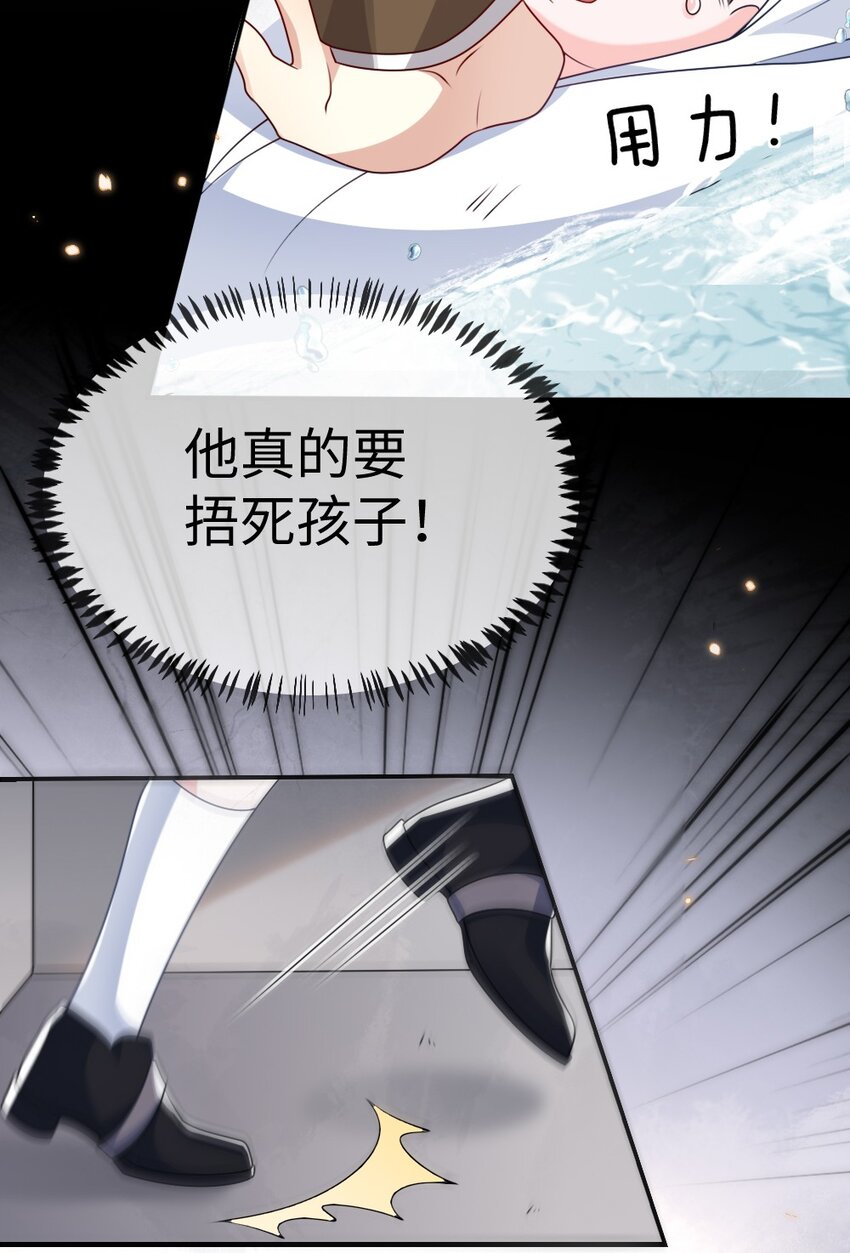 026 拯救生命胜过优秀奖励-第26话