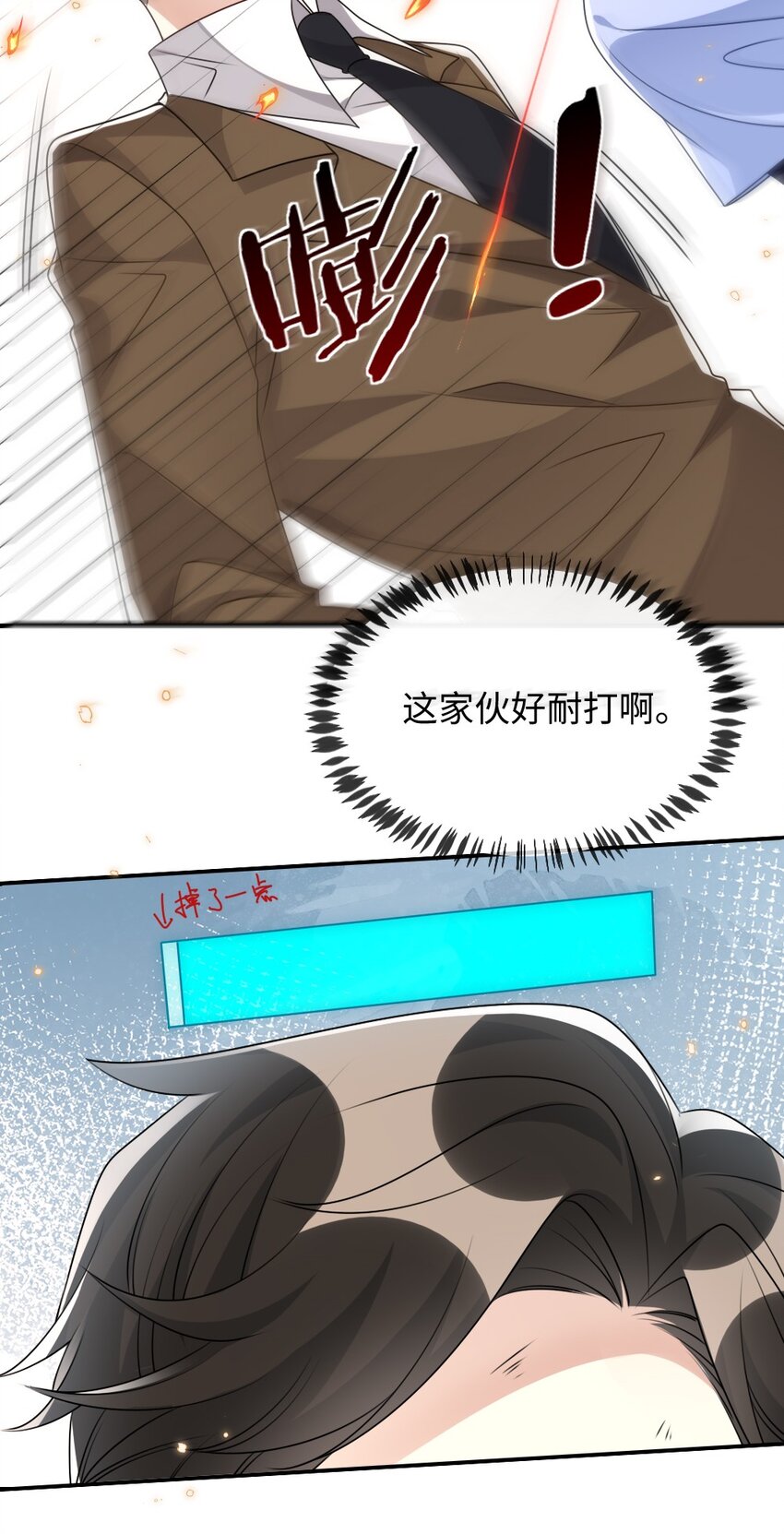 026 拯救生命胜过优秀奖励-第26话