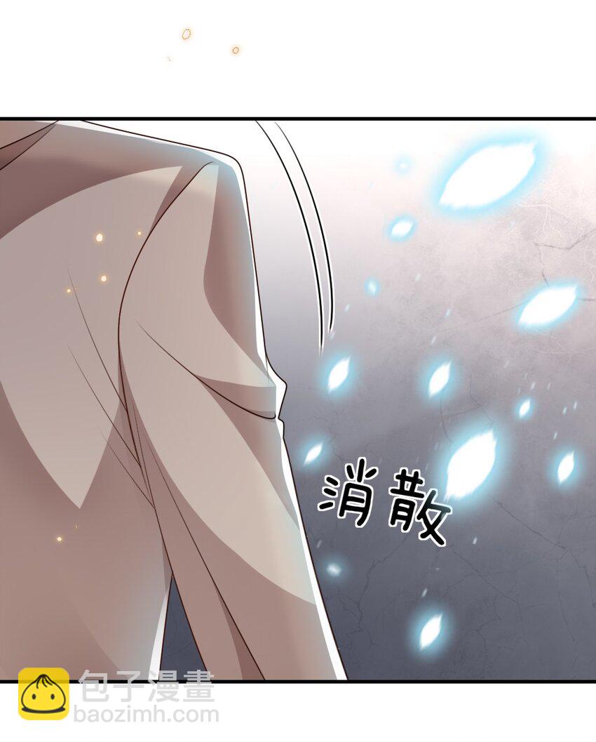 026 拯救生命胜过优秀奖励-第26话