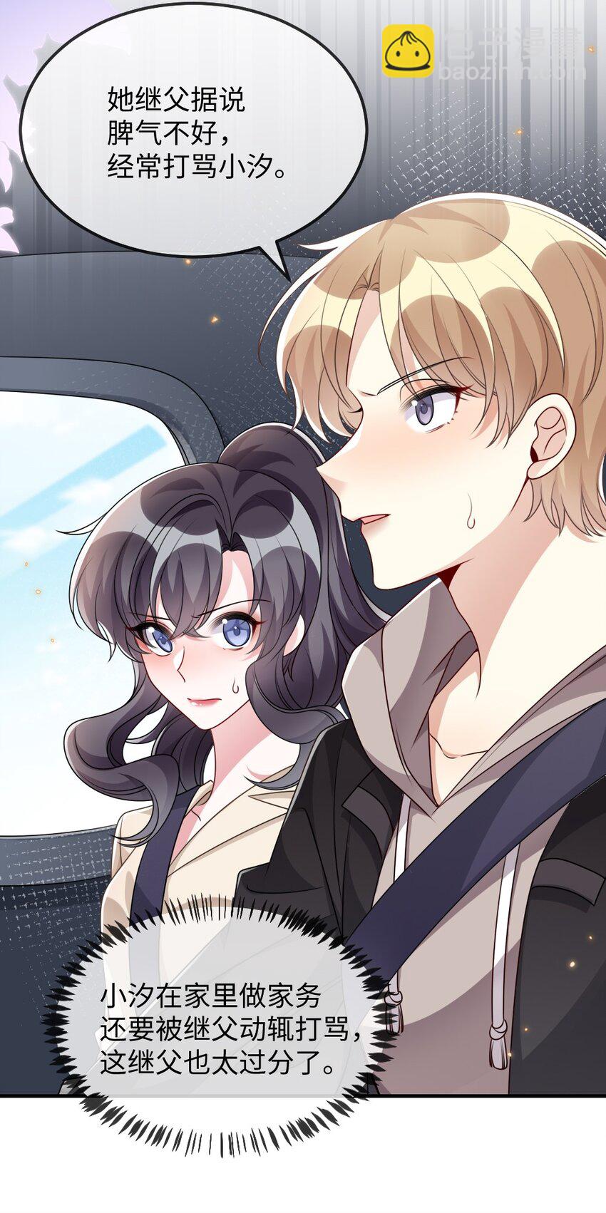 030 这样就算过关吧(1/2)-第30话
