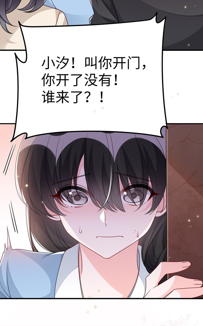 030 这样就算过关吧(1/2)-第30话