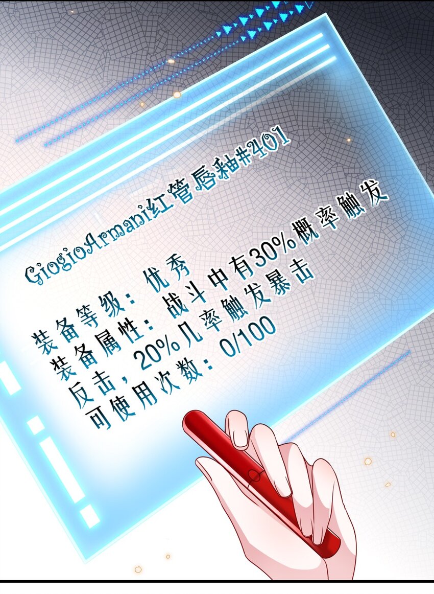 030 这样就算过关吧(1/2)-第30话