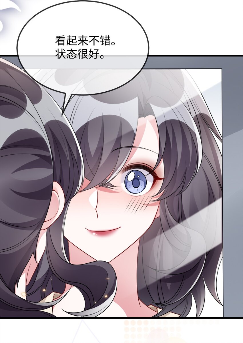 030 这样就算过关吧(1/2)-第30话
