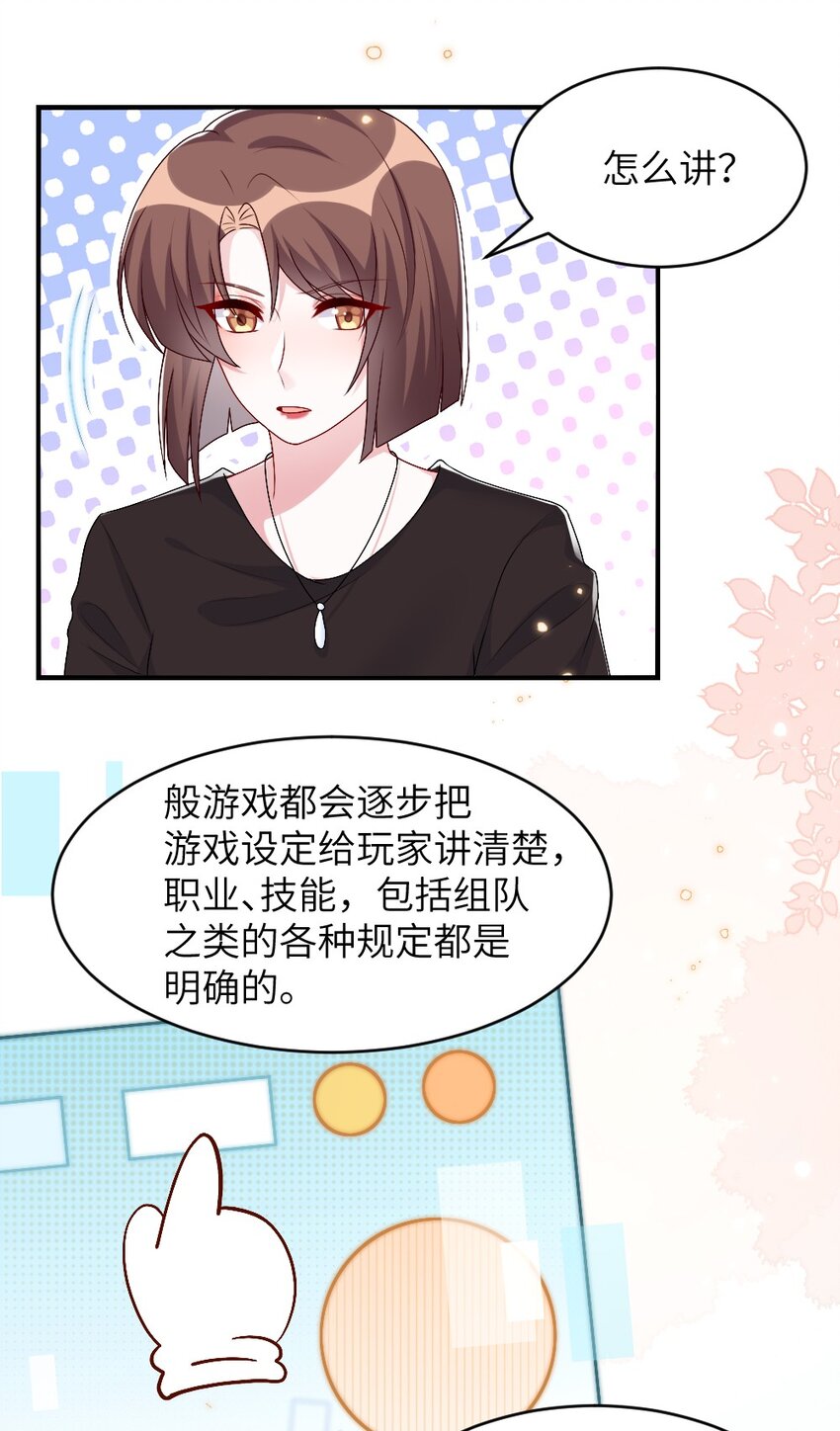 004 人性的考验-第4话