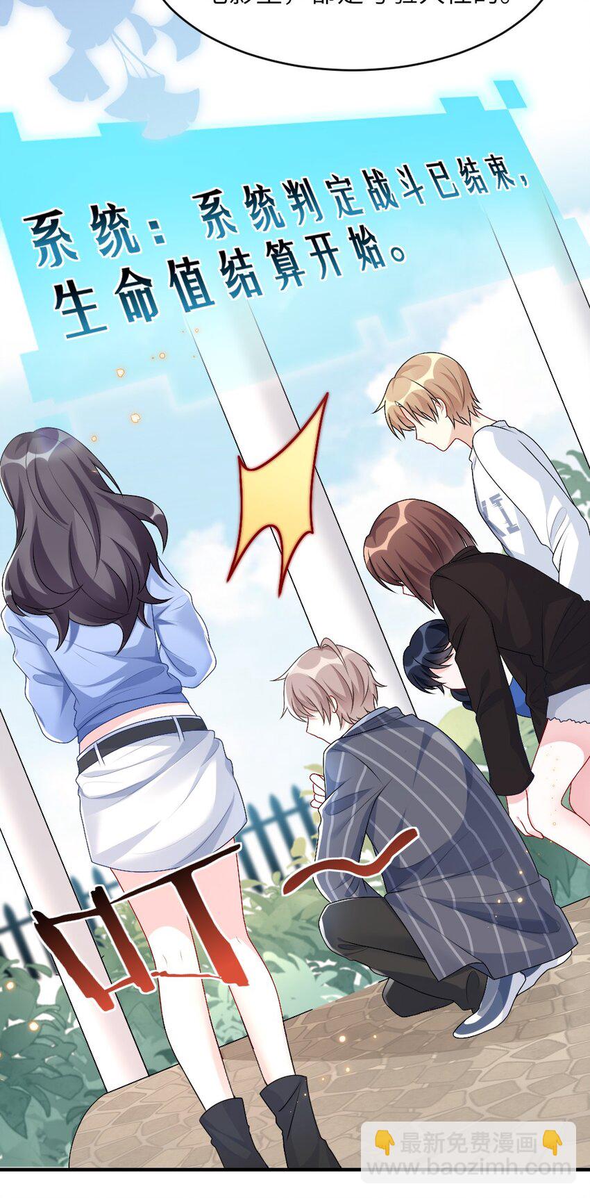 004 人性的考验-第4话