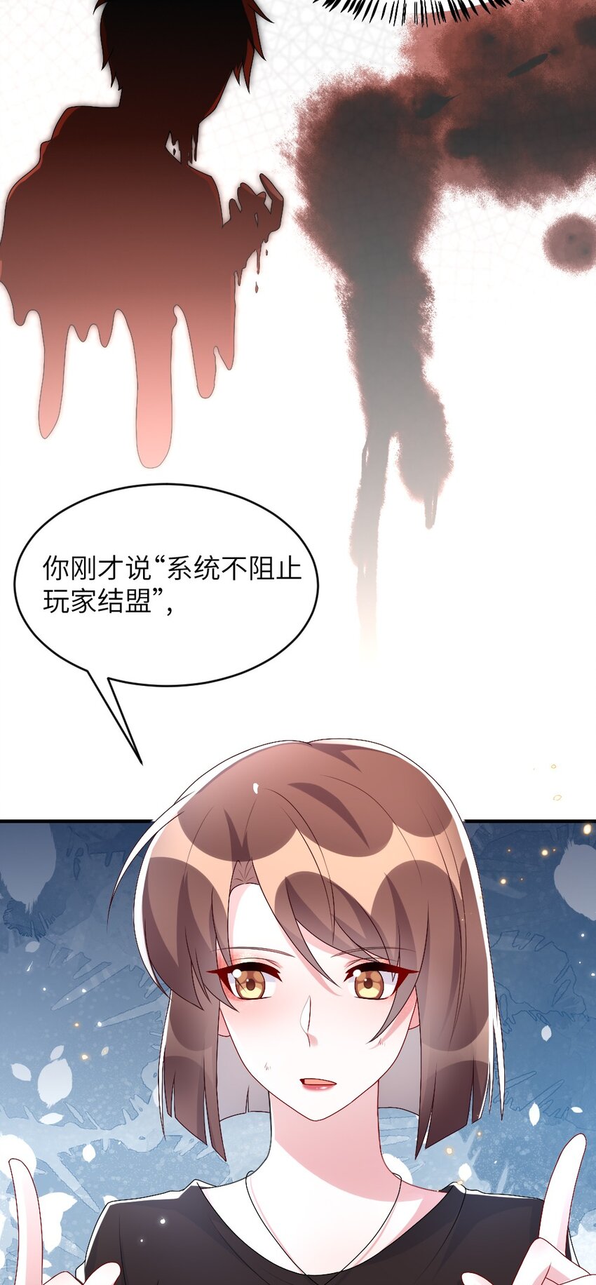 004 人性的考验-第4话
