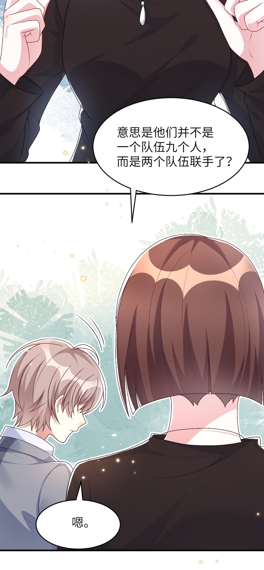 004 人性的考验-第4话