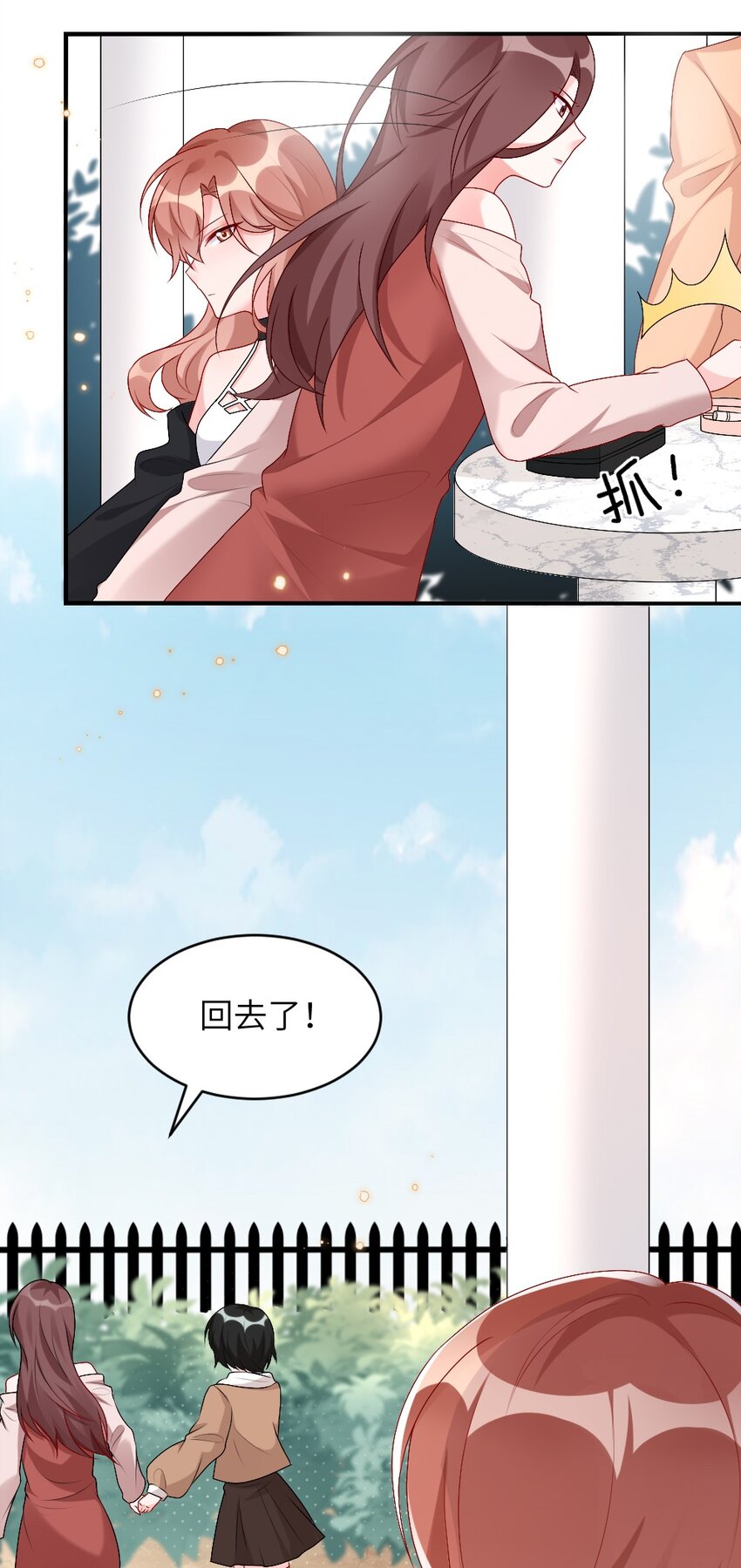 004 人性的考验-第4话