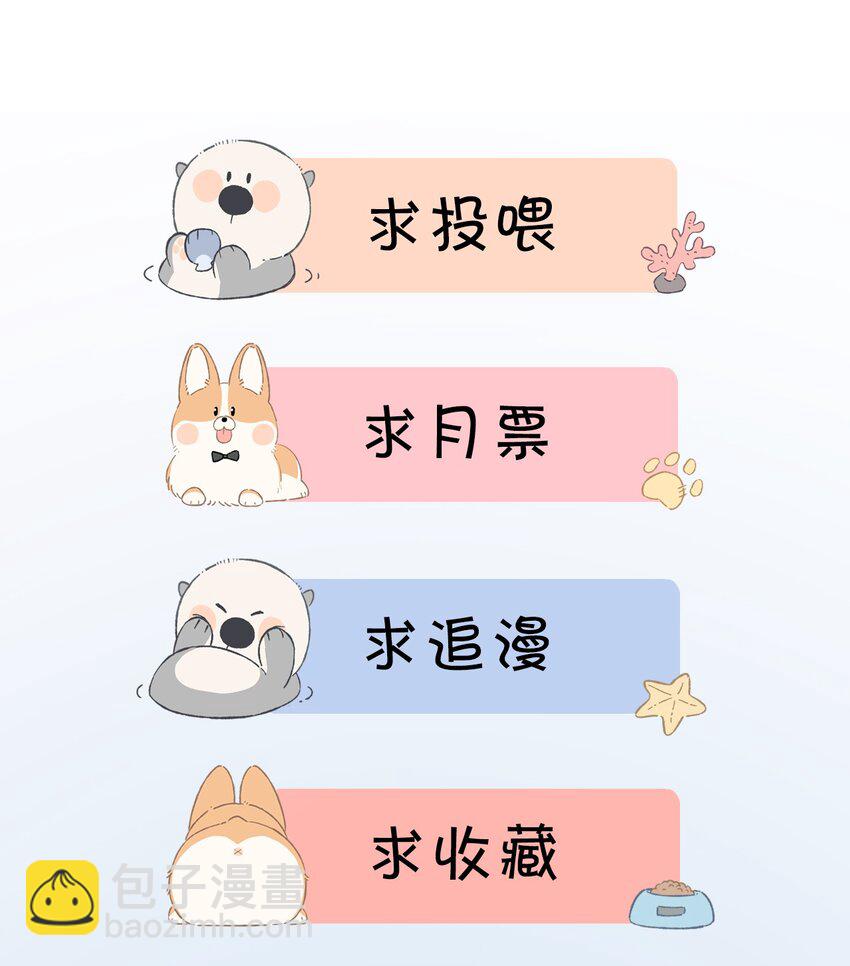 004 人性的考验-第4话