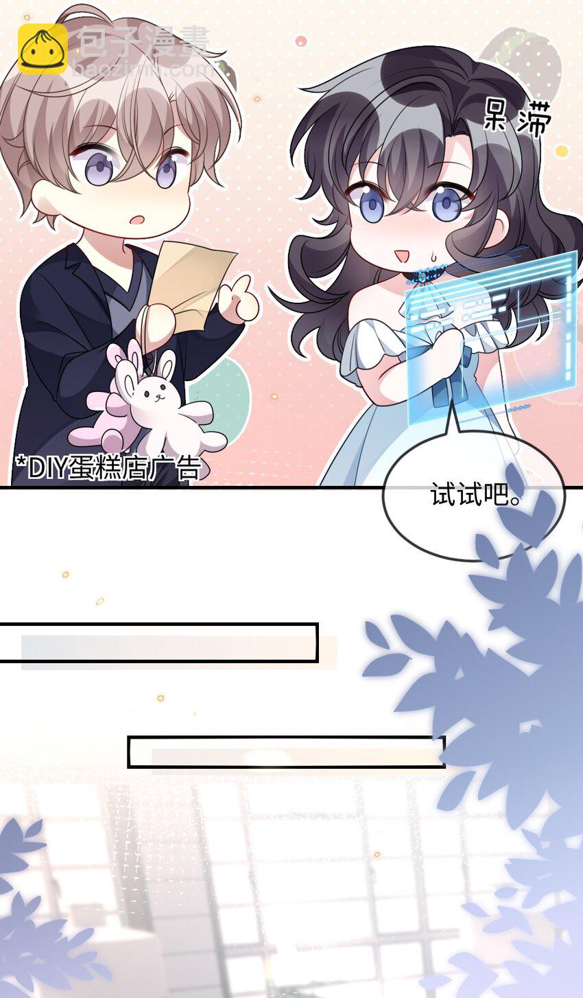 032 突如其来的转折-第32话