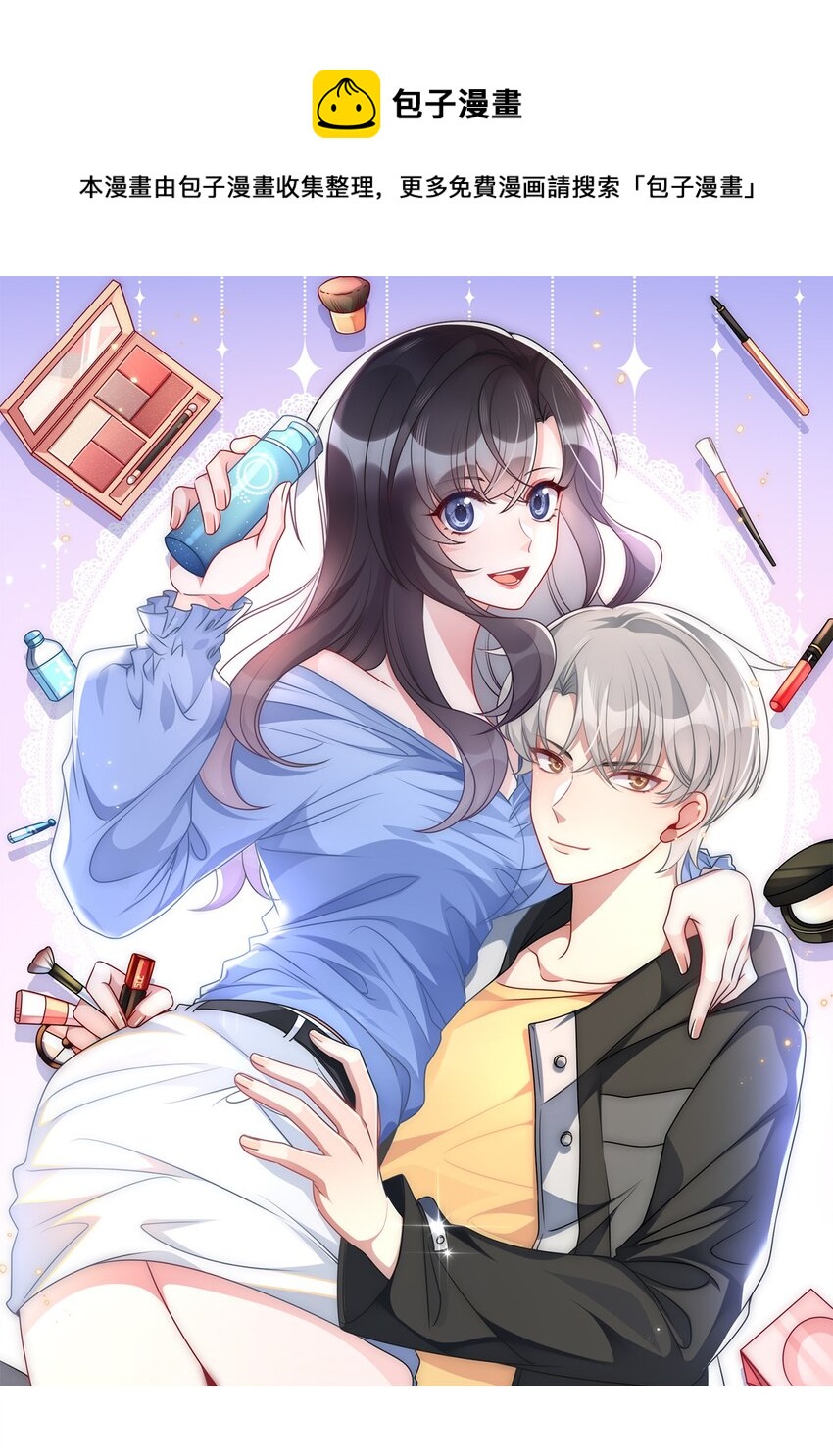 034 现世副本？(1/2)-第34话
